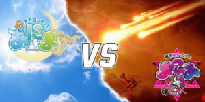 魔界コンカフェ まにあ